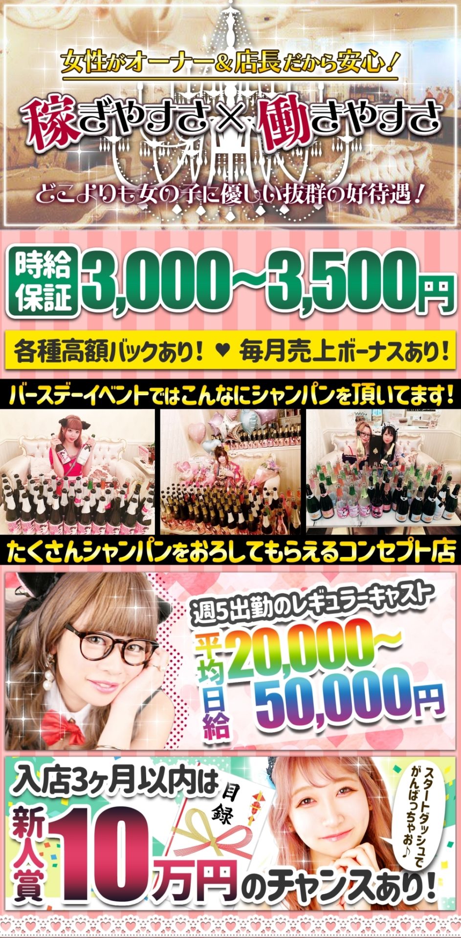 ドミナスグループブログ